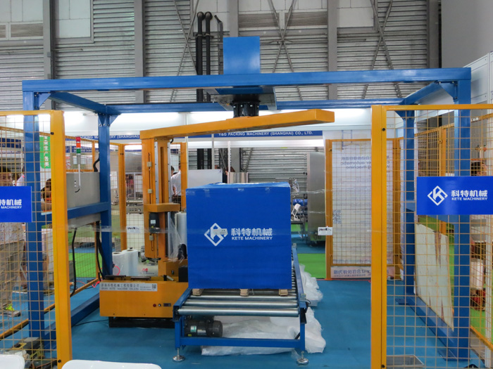 2015第二十一届中国国际加工，包装和印刷科技展览会